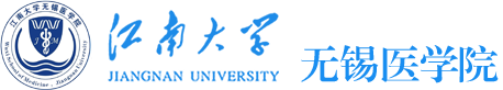 江南大学医学院 江南大学医学院